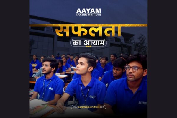 AAYAM: Shaping Futures Since 2013